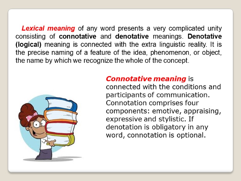 Lexical meaning of any word presents a very complicated unity consisting of connotative and